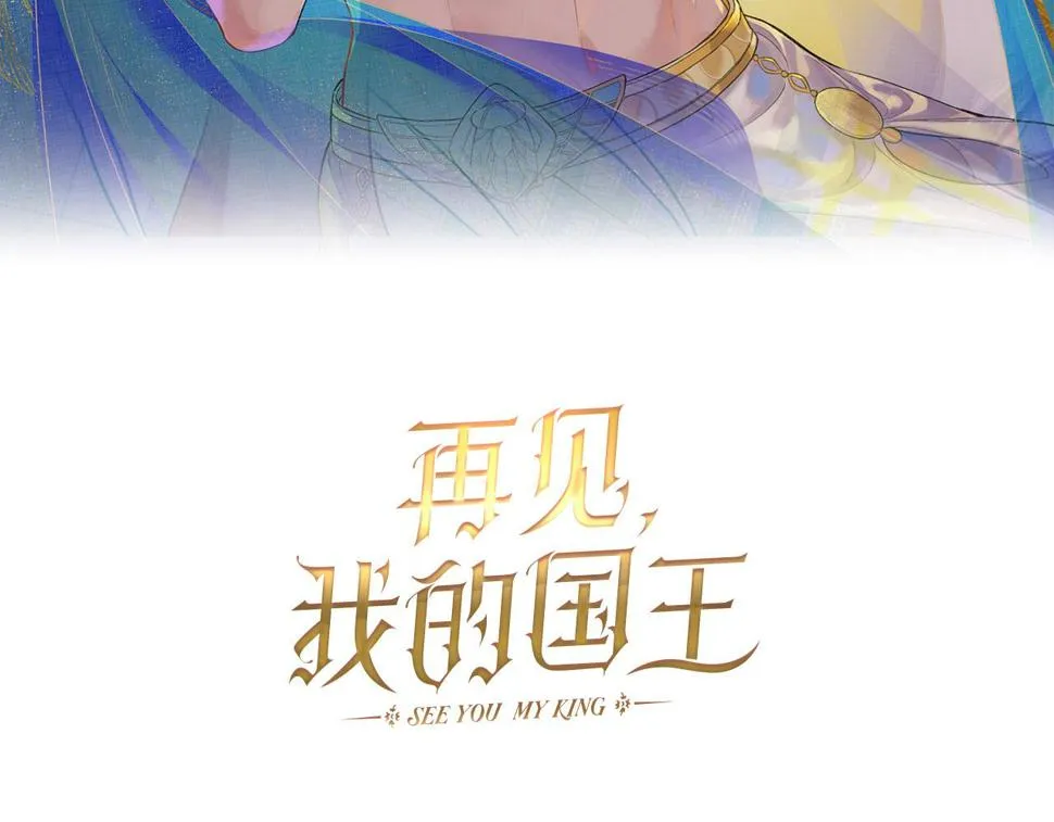 第23话 悄无声息的改变2