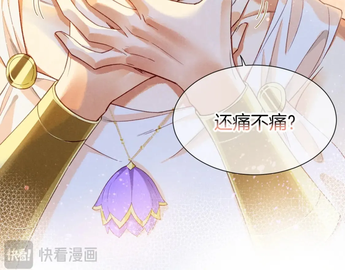 第50话 下不为例2