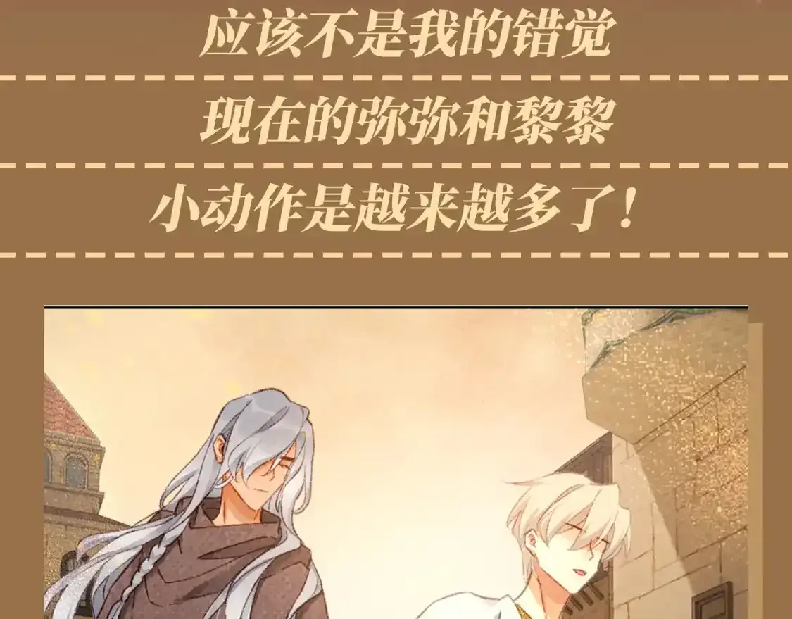 第45期 整活企划：你们这都没有在谈吗？2