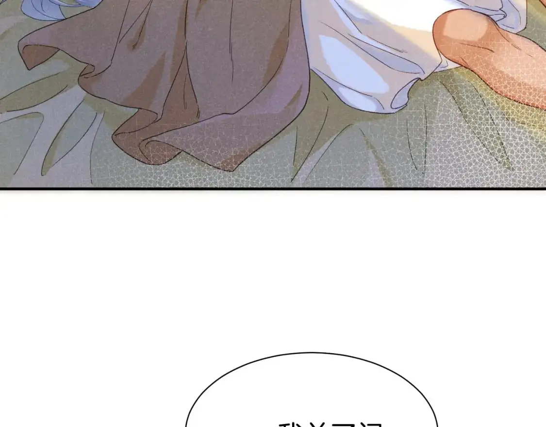 第54话 口嫌体正直2