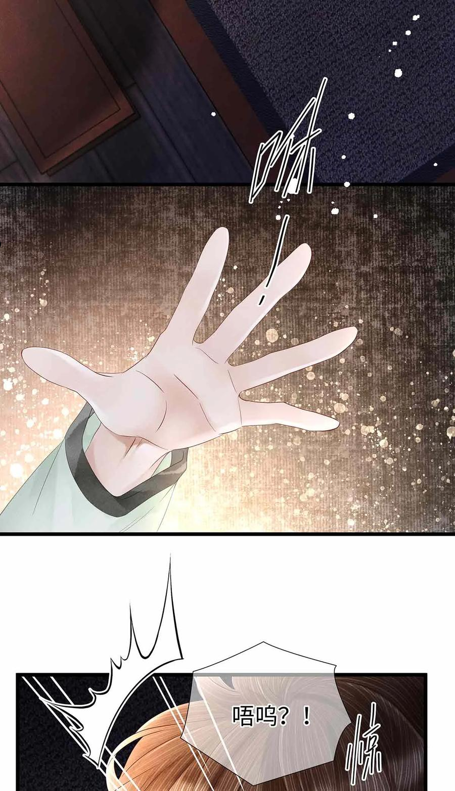 136 师兄也变小了3