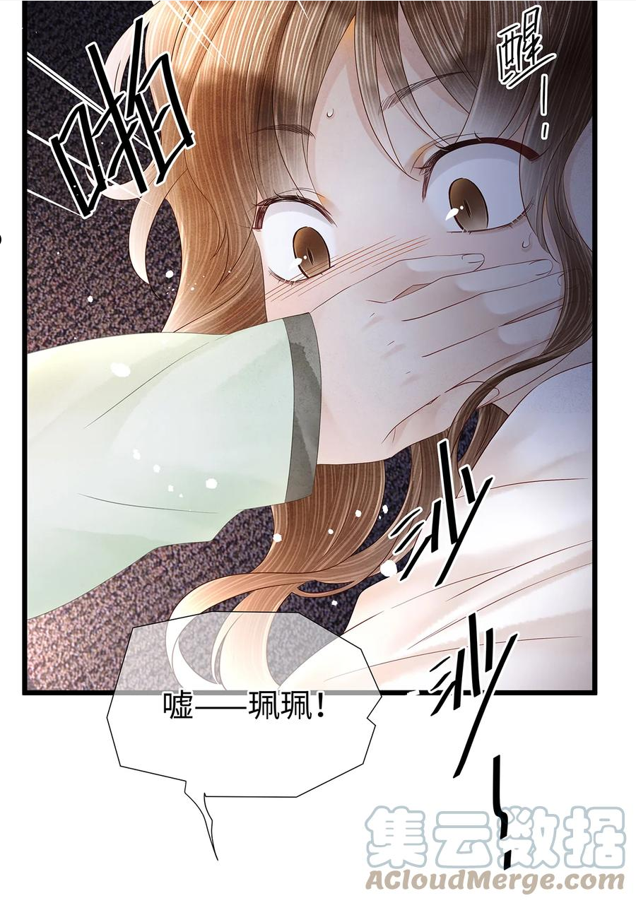 136 师兄也变小了4