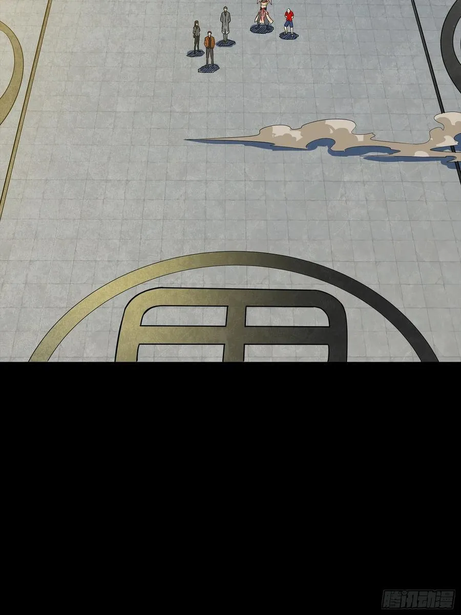 星甲魂将传~漫画,192 月酱，别来无恙4图