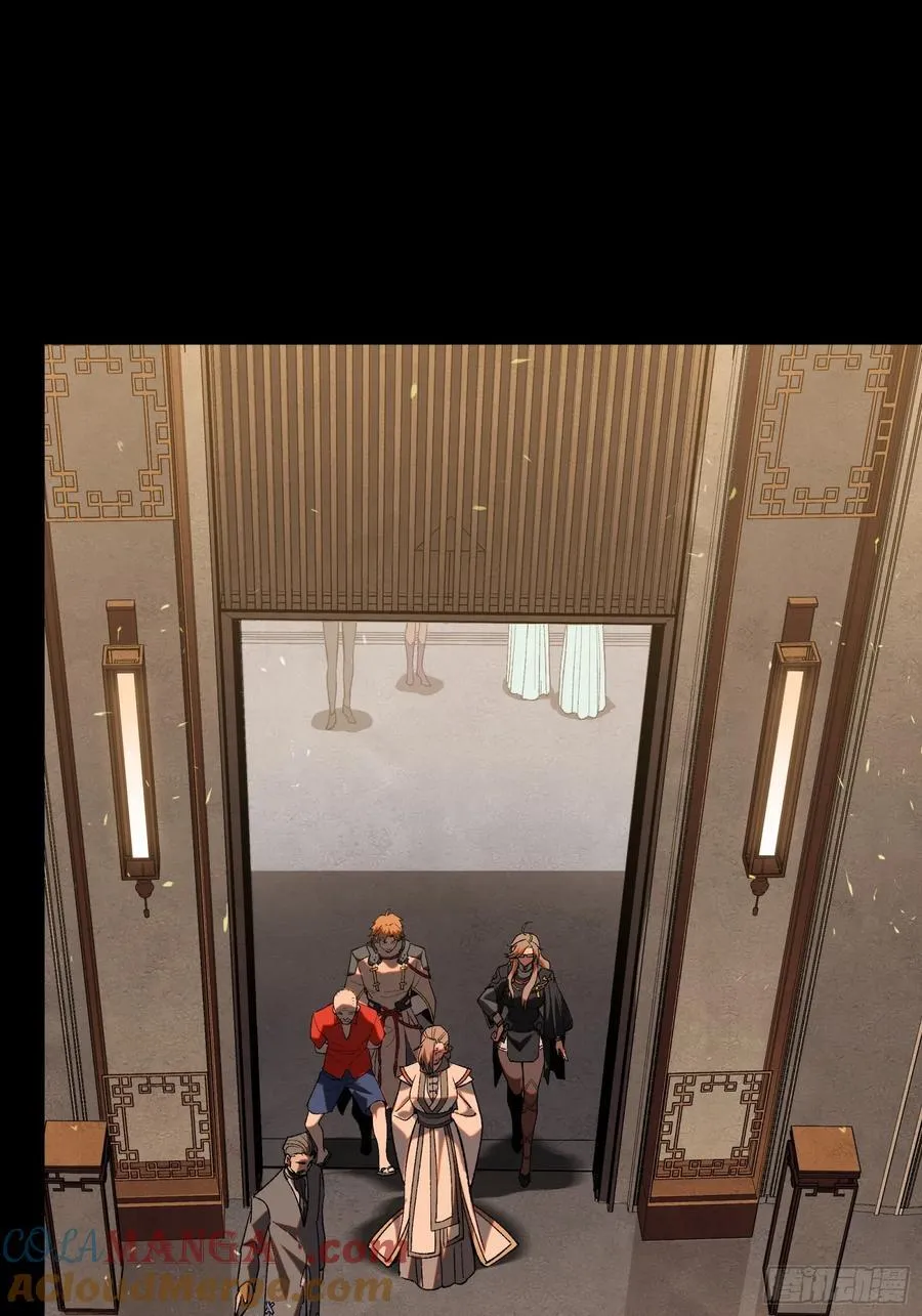 星甲魂将传~漫画,192 月酱，别来无恙1图