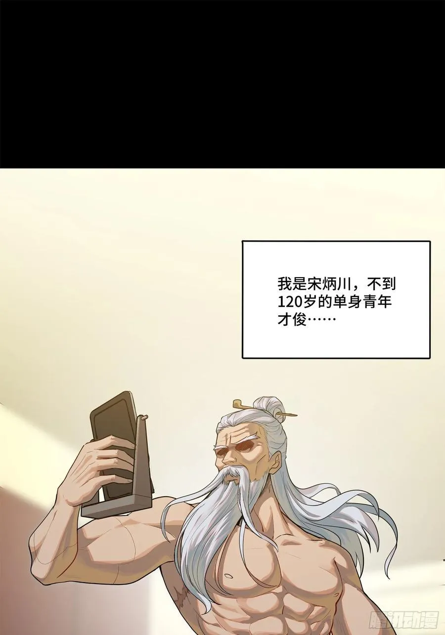 星甲魂将传机甲图片漫画,206 空前绝后2图