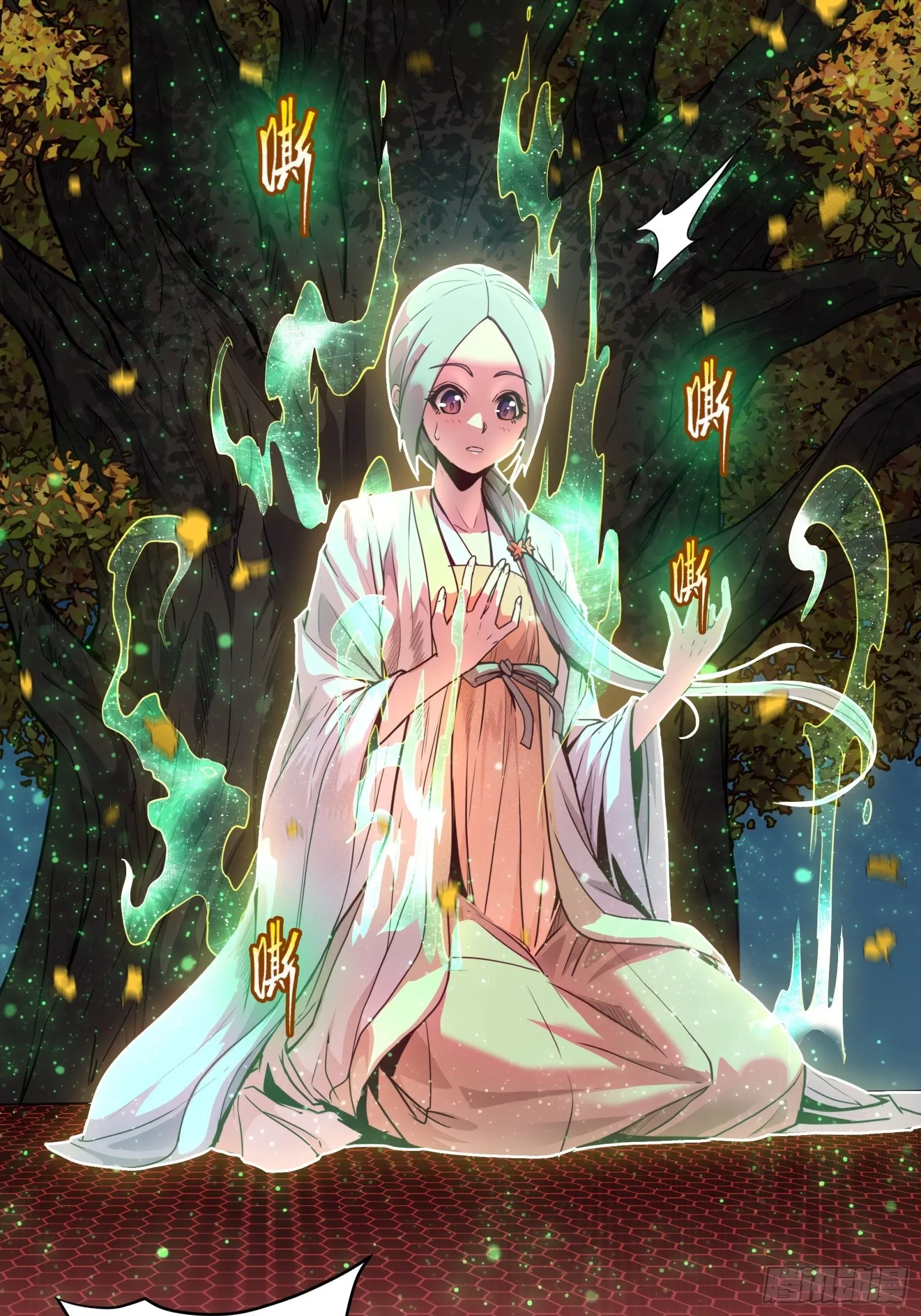 星甲魂将传机甲图片漫画,071 凶兽毕方4图