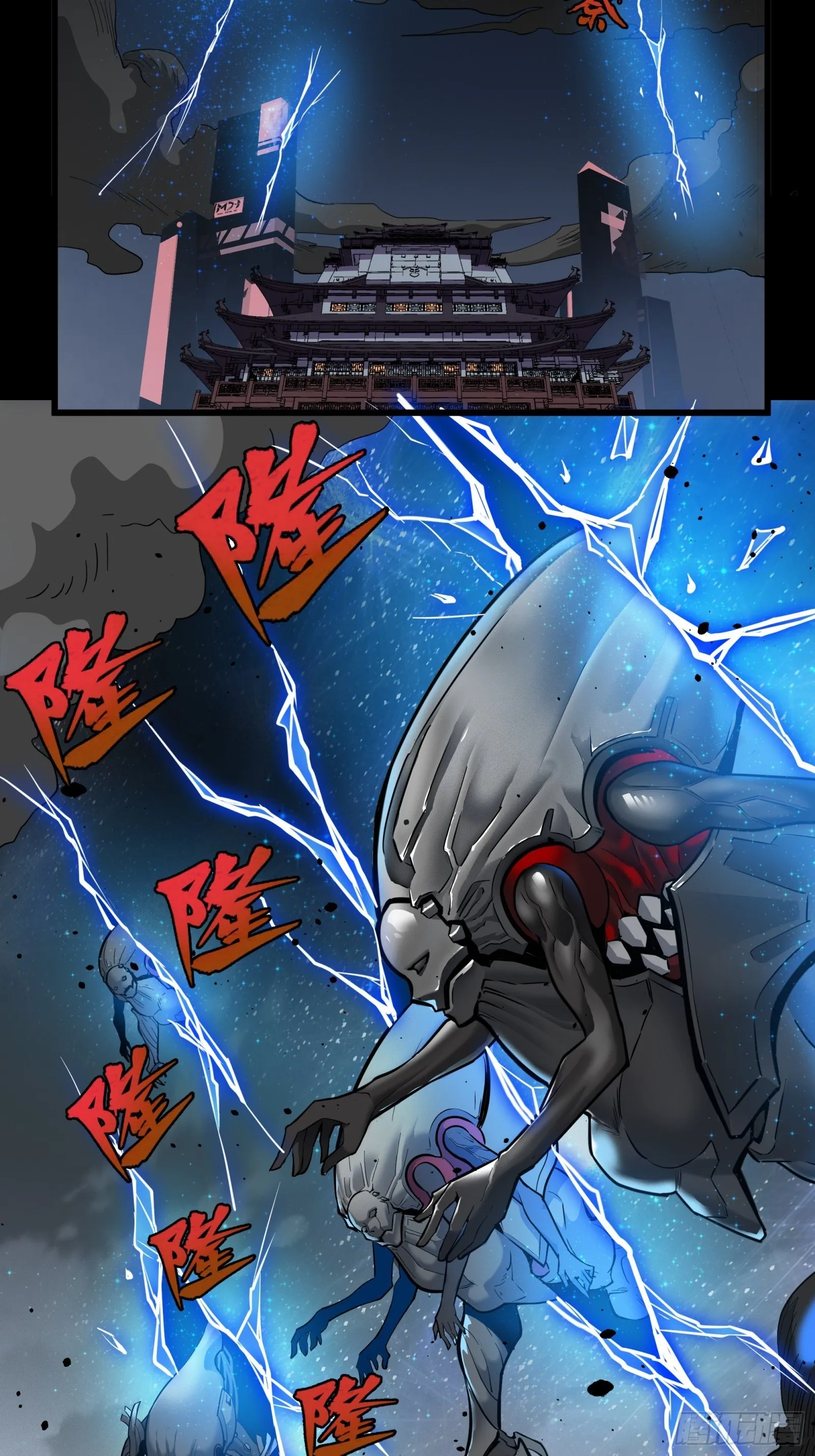 星甲魂将传~漫画,008话 兽潮来袭5图