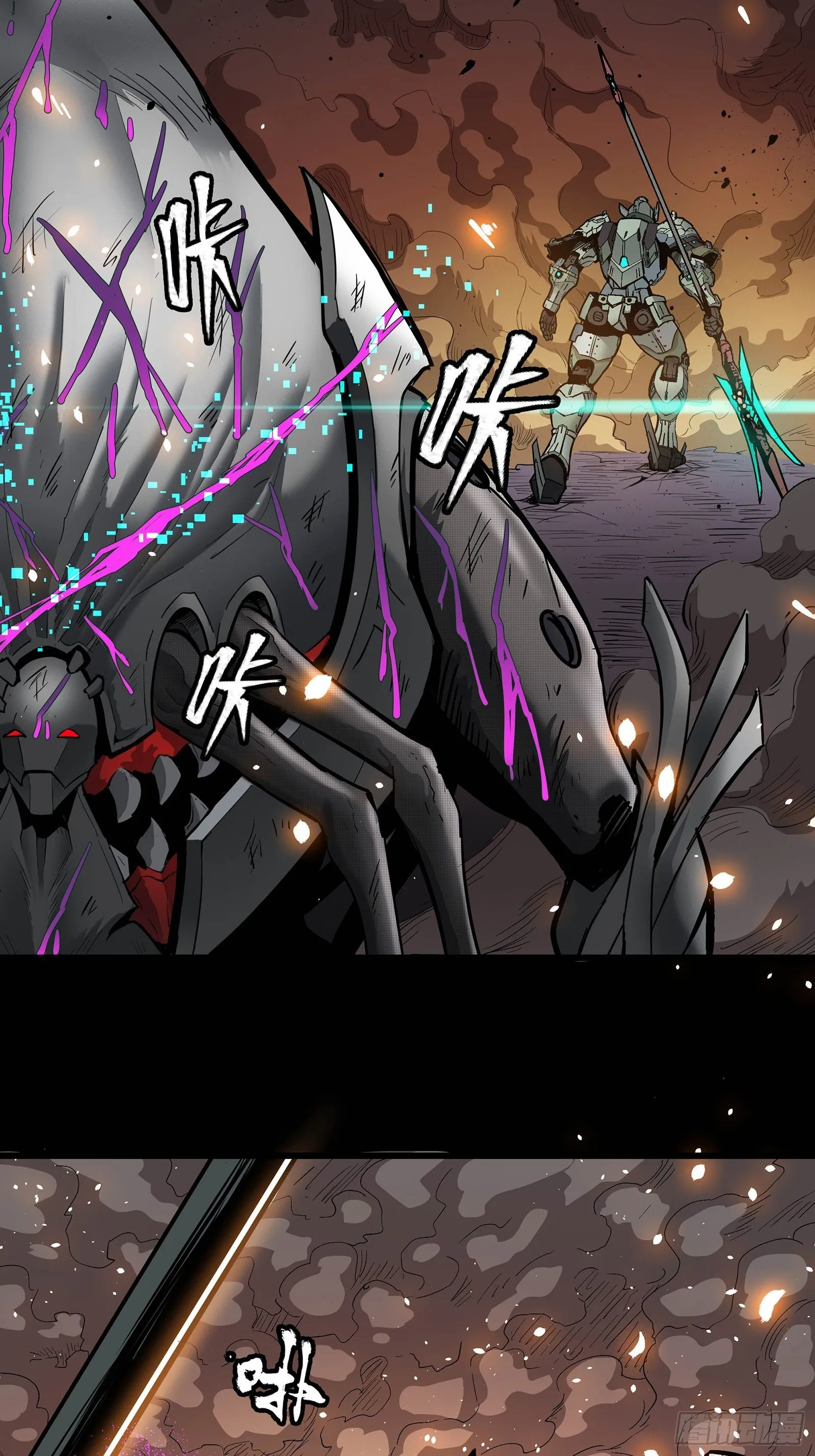 星甲魂将传~漫画,029 上官学姐5图