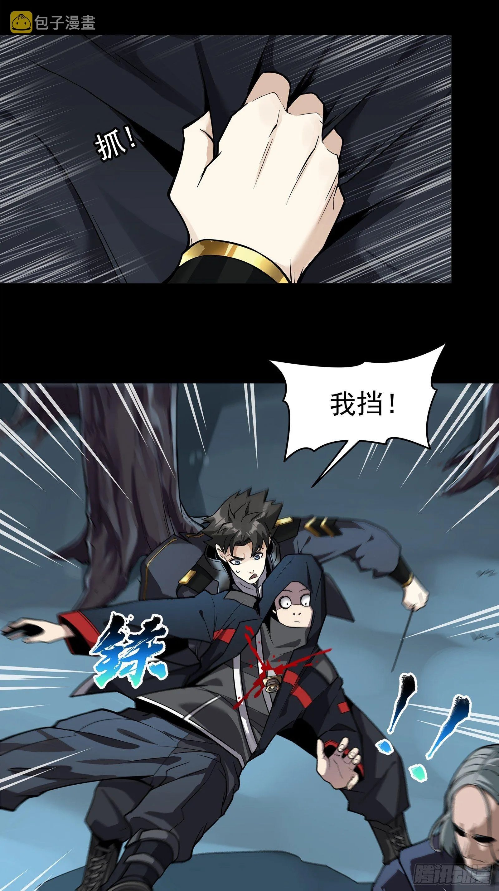 星甲魂将传免费漫画一口气在线看漫画,017话 吕布3图