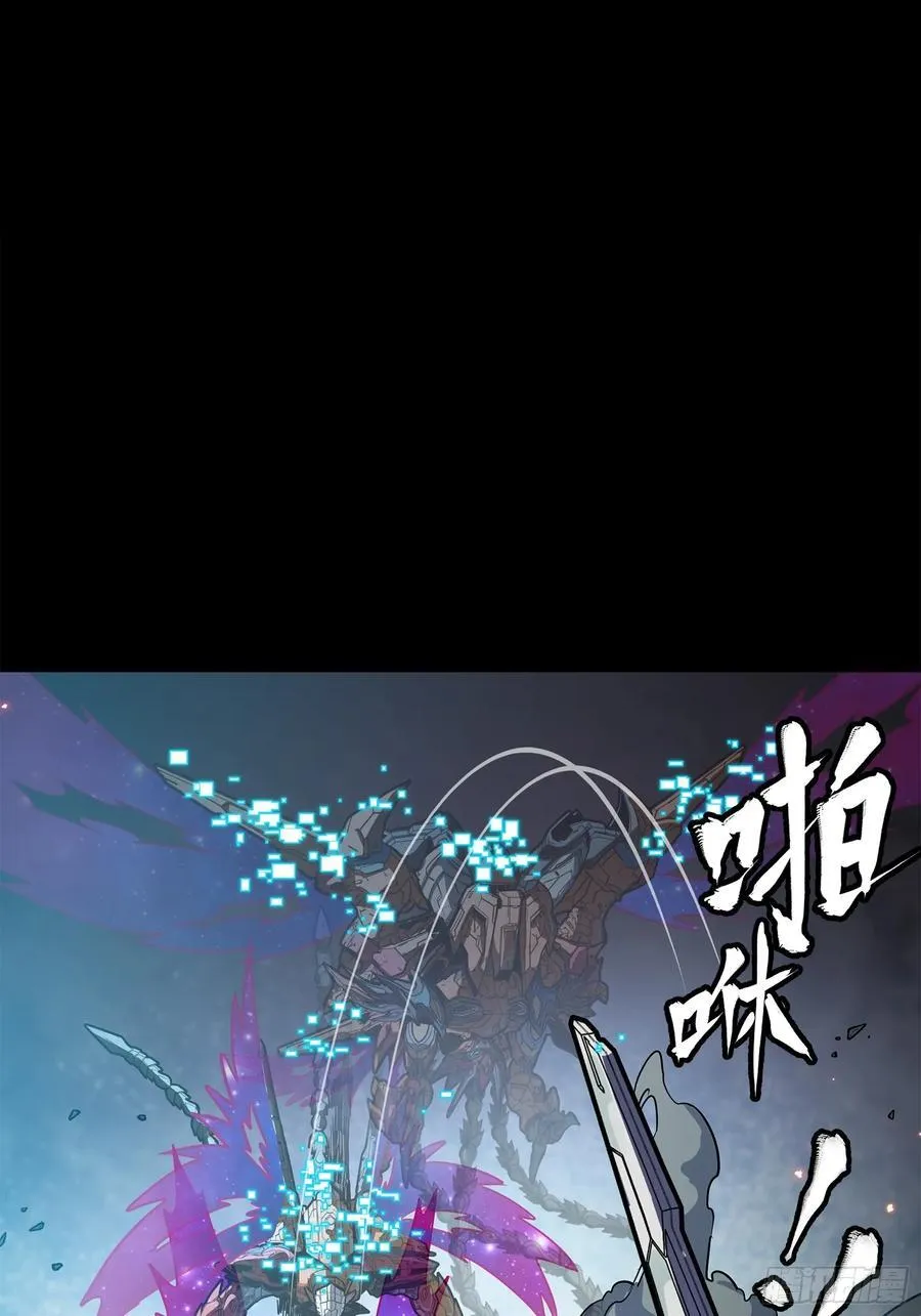 星甲魂将传~漫画,211 必杀招式3图