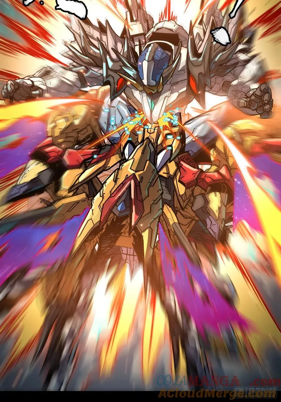 星甲魂将传~漫画,211 必杀招式2图