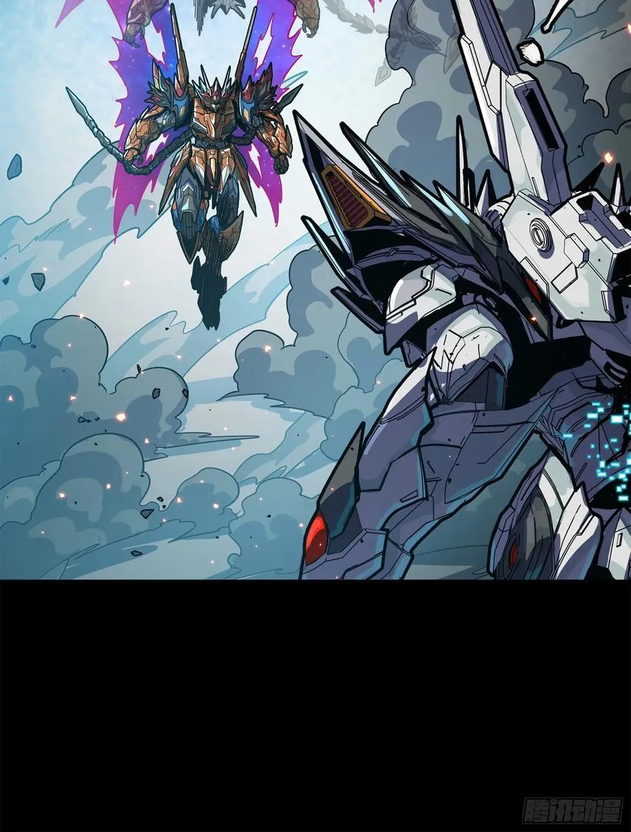 星甲魂将传~漫画,211 必杀招式4图