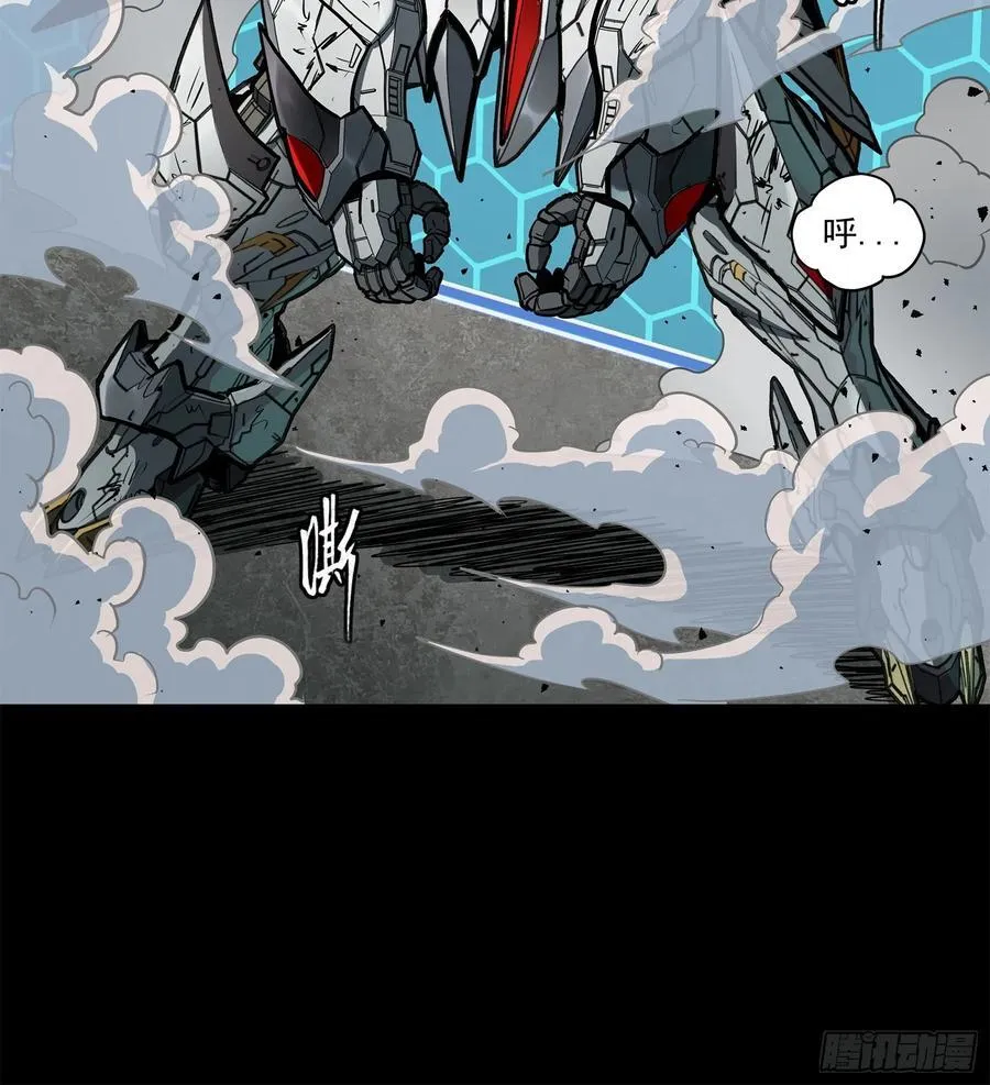 星甲魂将传~漫画,211 必杀招式1图