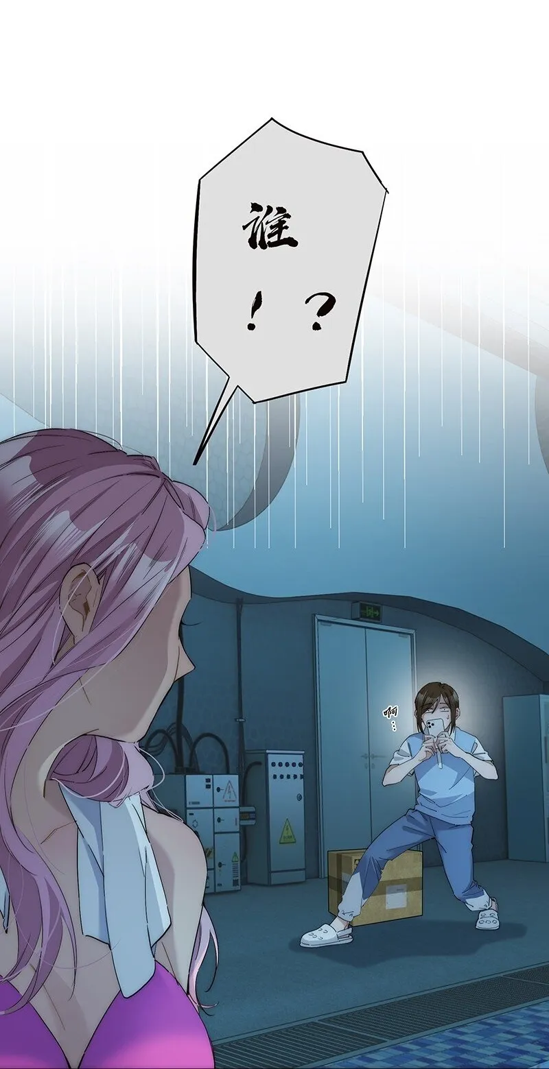 013 什么东西钻出来了!?1