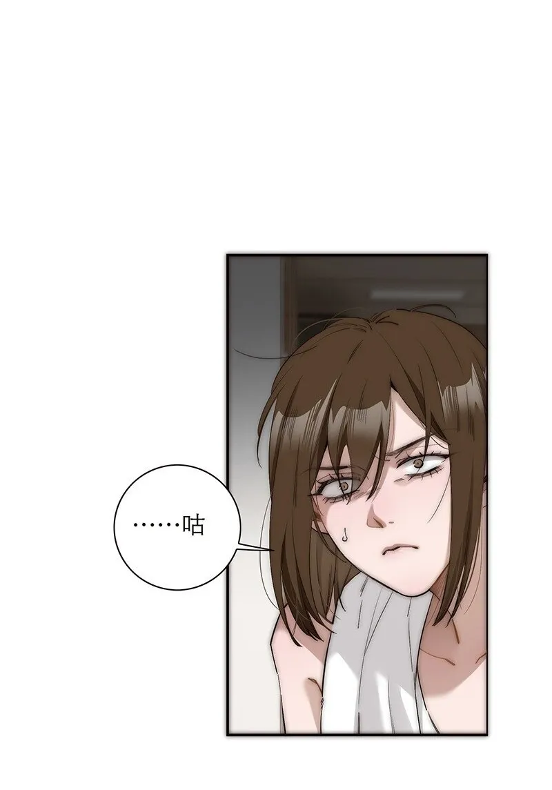 失业后我在海边遇见了人鱼小姐免费漫画漫画,015 脏东西2图