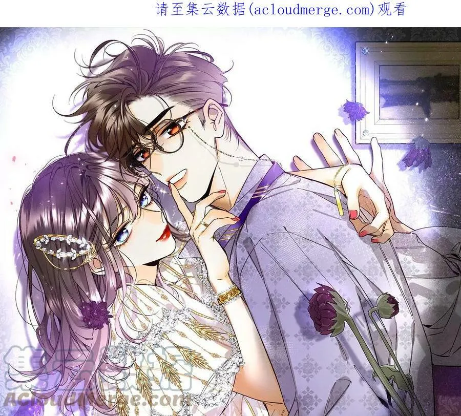 男友半糖半盐漫画漫画,88·又酸又菜又多余1图