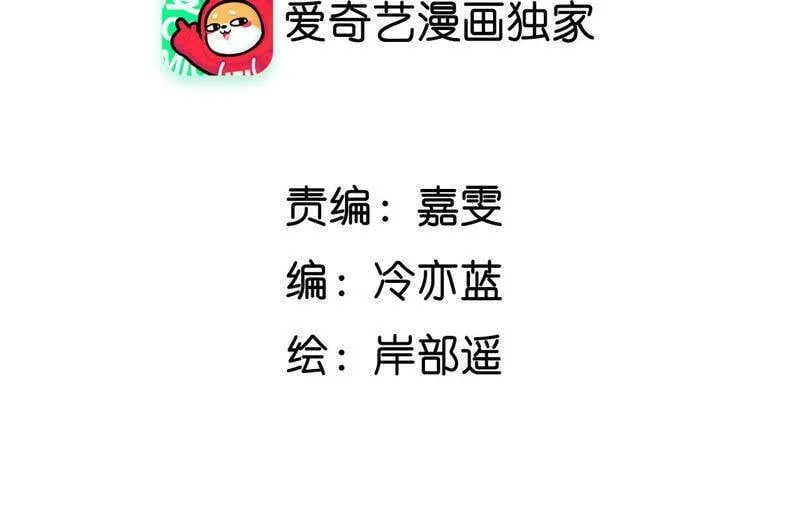 男友半糖半盐漫画漫画,08·不许反抗5图