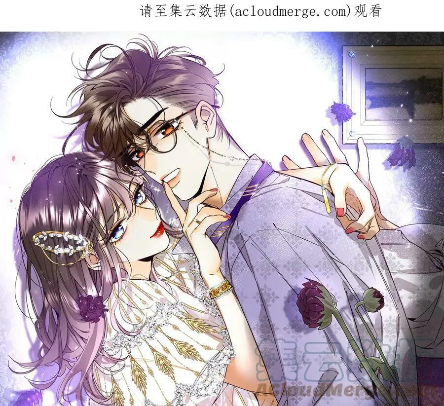 男友半糖半盐漫画全集免费阅读漫画,83·遇险1图