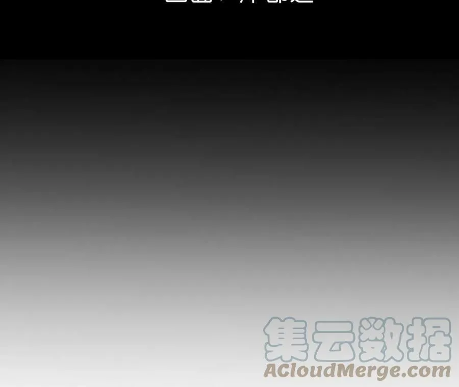 男友半糖半盐漫画全集免费阅读漫画,83·遇险5图