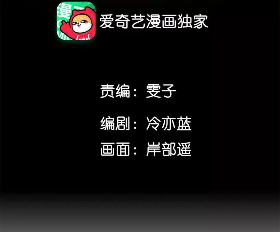 男友半糖半盐漫画漫画,90·推土机的初恋绯闻5图