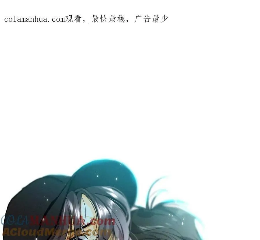 男友半糖半盐漫画漫画,143·来自岳父的威胁1图