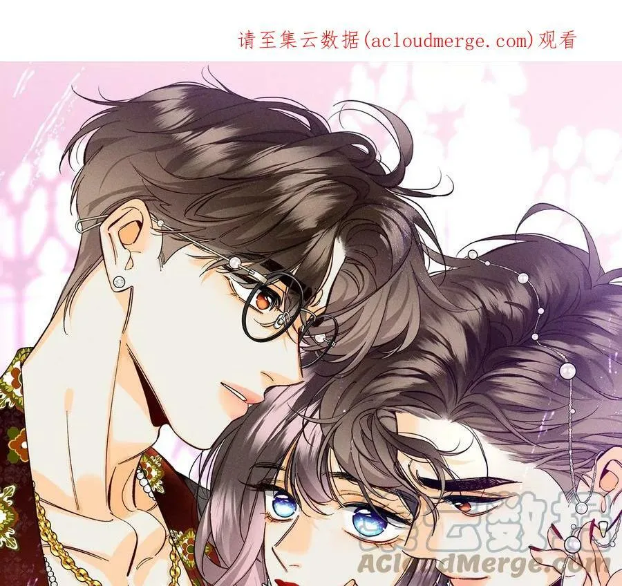 男友半糖半盐漫画下拉式免费漫画,93 您是自愿结婚嘛？1图