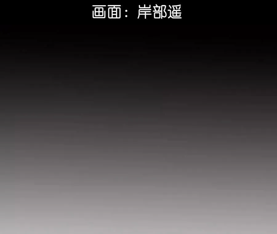 男友半糖半盐漫画下拉式免费漫画,93 您是自愿结婚嘛？5图