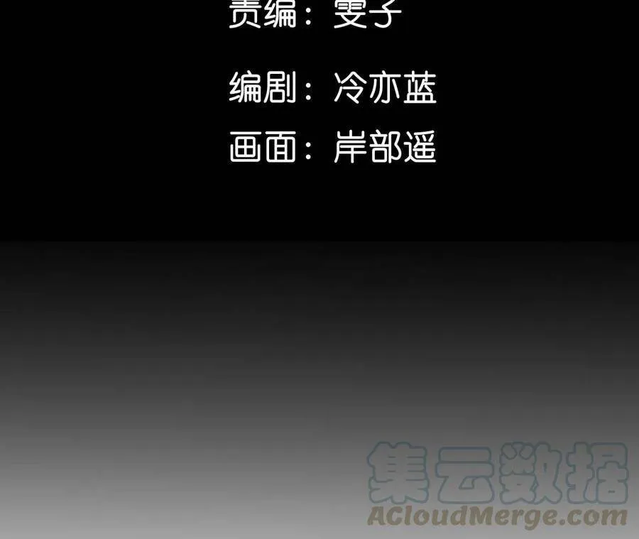 男友半糖半盐漫画漫画,30.弄哭宝宝要哄！5图