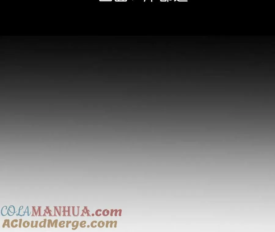 男友半糖半盐漫画全集免费阅读漫画,139·摊牌5图