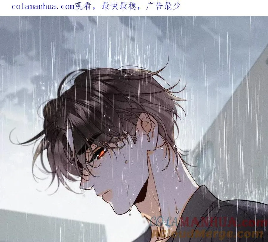 男友半糖半盐漫画漫画,145·他杀了阿蕊！1图