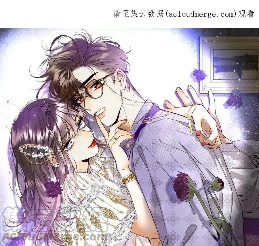 男友半糖半盐漫画漫画,81·亭亭的警告1图