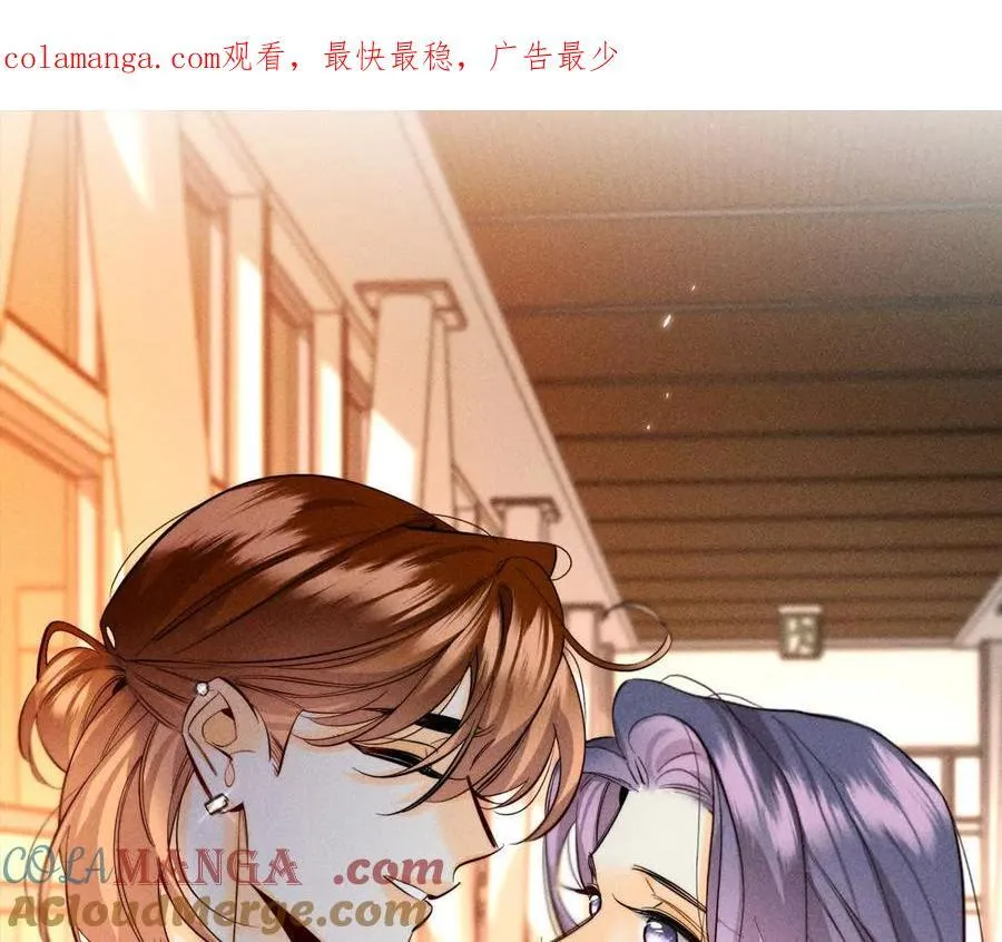 男友半糖半盐漫画漫画,大哥的秘密1图