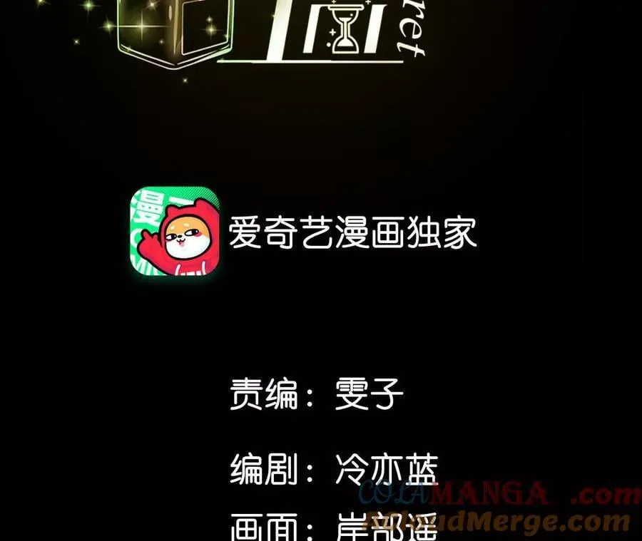 男友半糖半盐漫画漫画,似是故人来4图