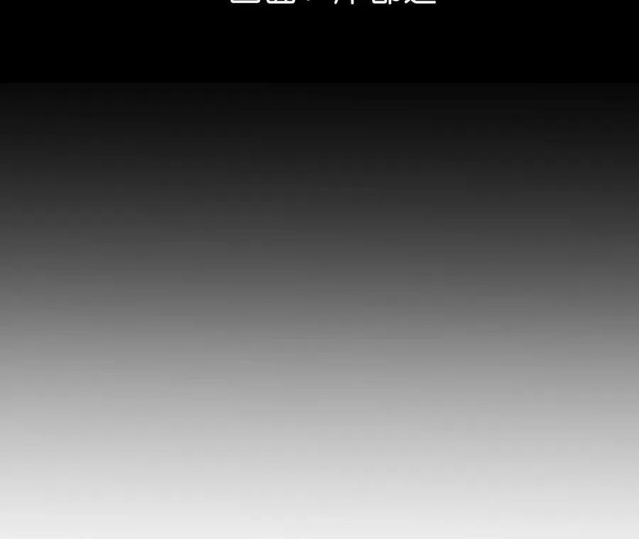 男友半糖半盐漫画漫画,似是故人来5图