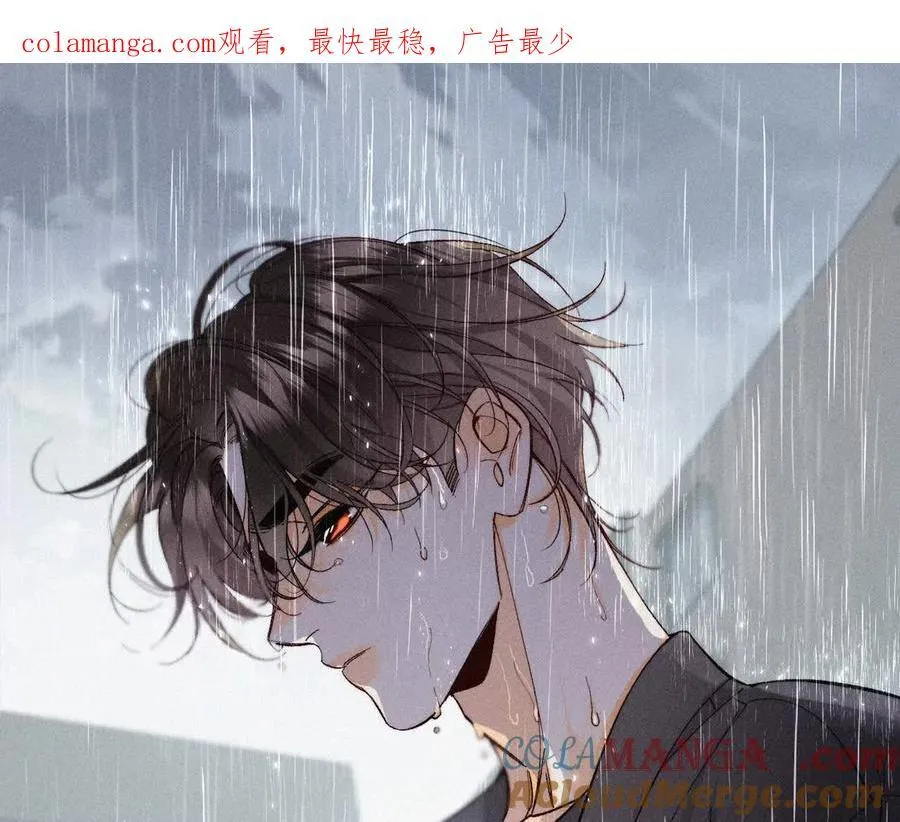 男友半糖半盐漫画漫画,姐，晚上好1图