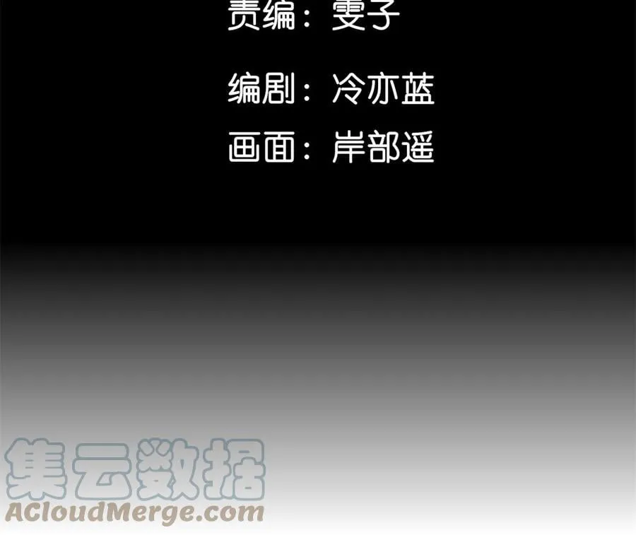 男友半糖半盐漫画漫画,50·假戏真做？（尾页有福利）5图