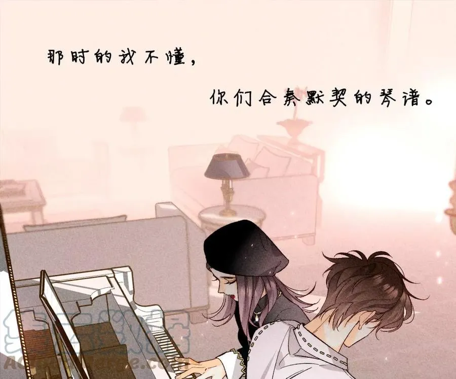 男友半糖半盐漫画漫画,50·假戏真做？（尾页有福利）1图