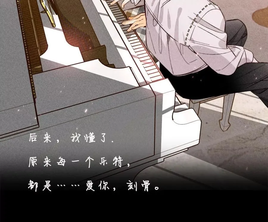 男友半糖半盐漫画漫画,50·假戏真做？（尾页有福利）2图