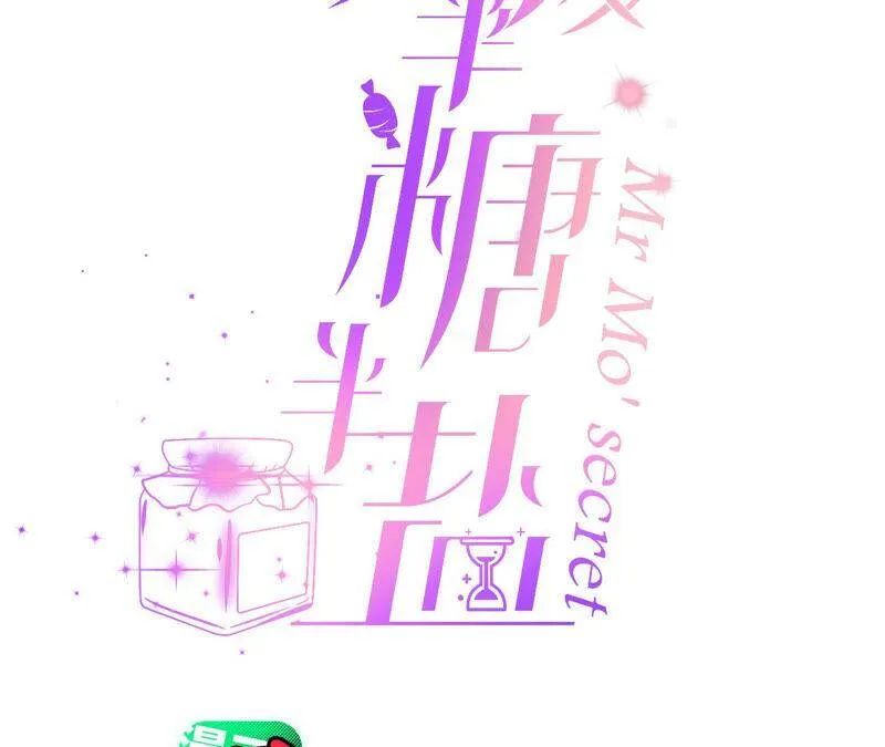 男友半糖半盐漫画漫画,06·演不好，别下床3图
