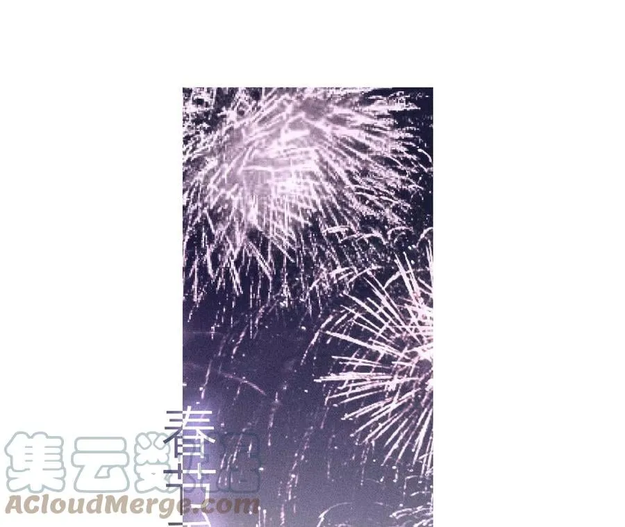 男友半糖半盐漫画全集免费阅读漫画,春节番外1图