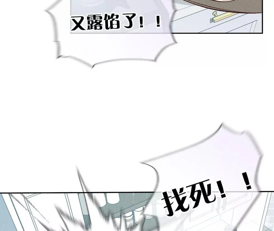 男友半糖半盐漫画全集免费阅读漫画,春节番外5图