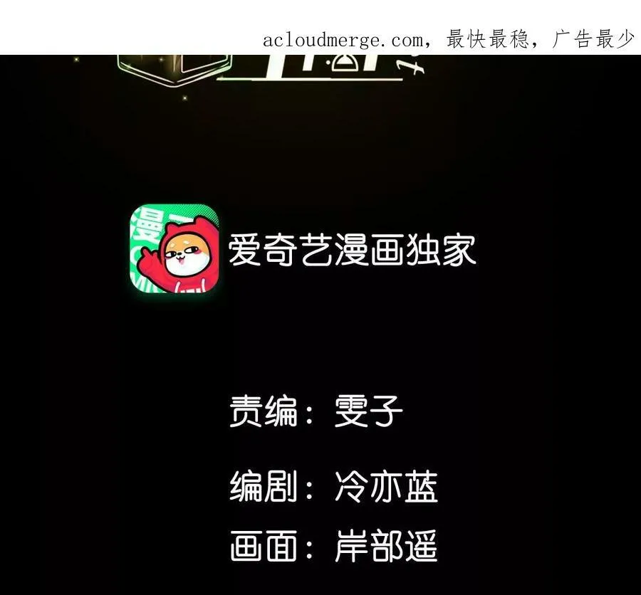 男友半糖半盐漫画漫画,126·守护我爱的人4图