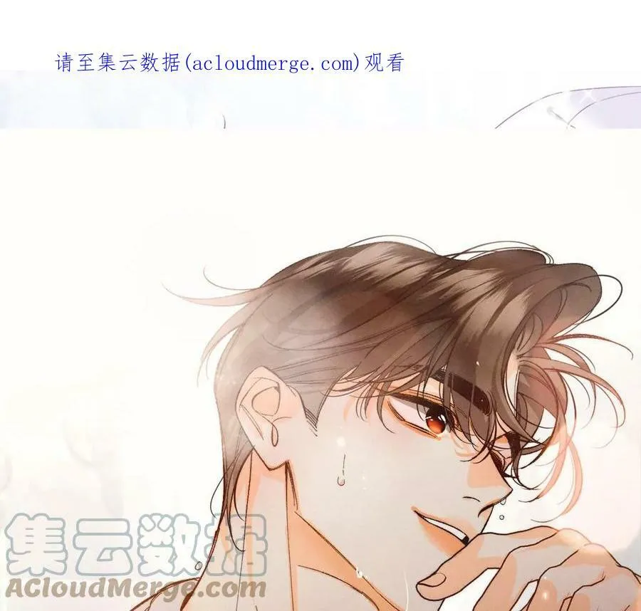 男友半糖半盐漫画漫画,87·你敢绿我？1图