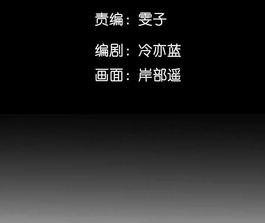 男友半糖半盐漫画漫画,87·你敢绿我？5图