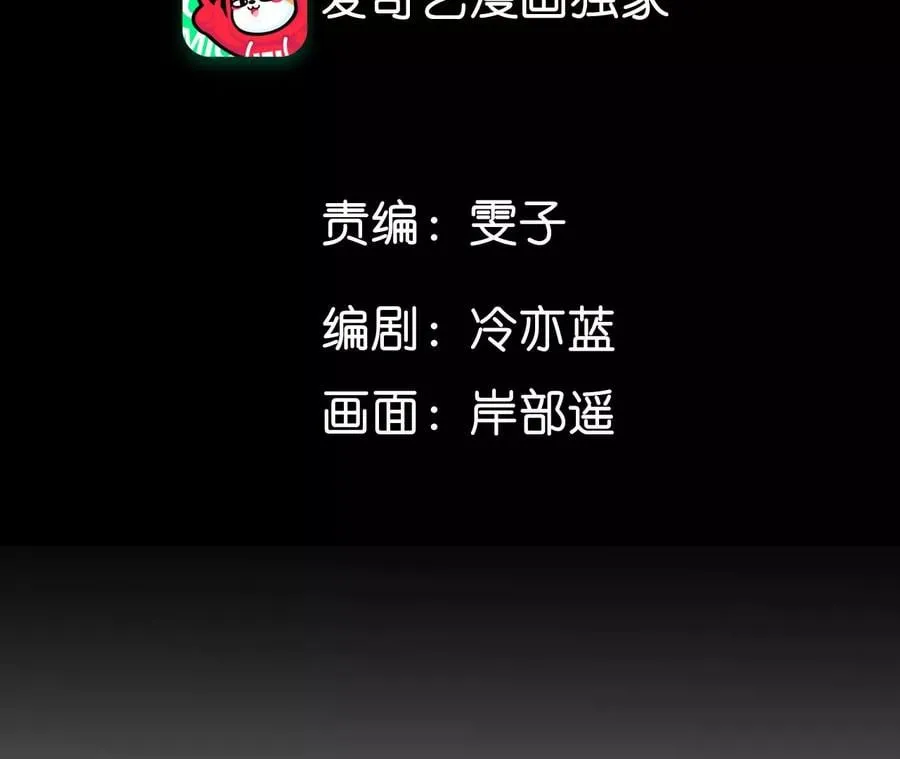 男友半糖半盐漫画漫画,76·怎么不否认？5图