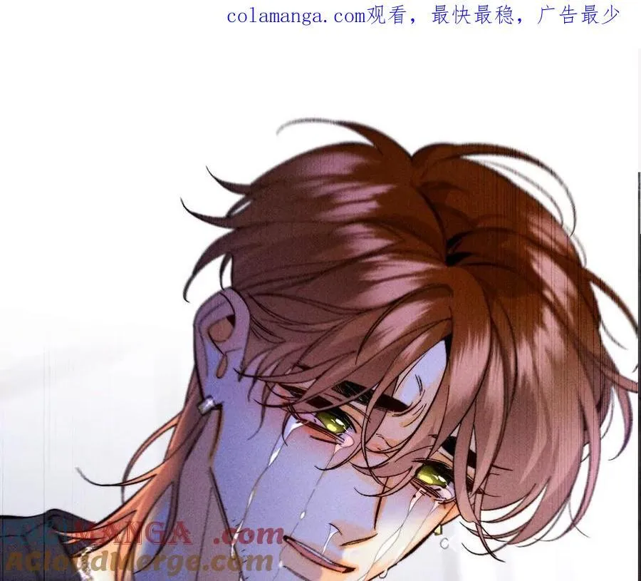 男友半糖半盐漫画漫画,诈死1图