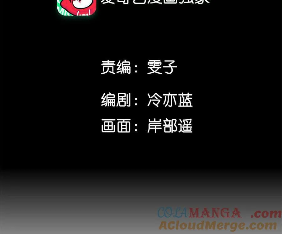 男友半糖半盐漫画漫画,诈死5图