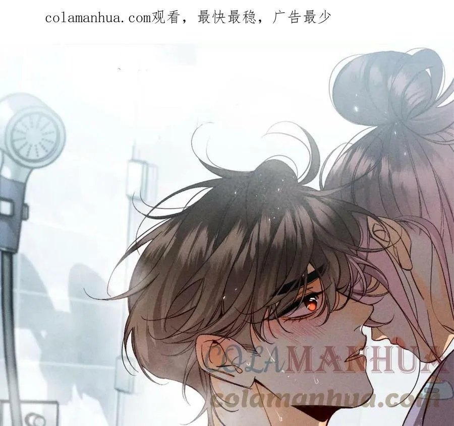 男友半糖半盐漫画漫画,125·情难自禁1图