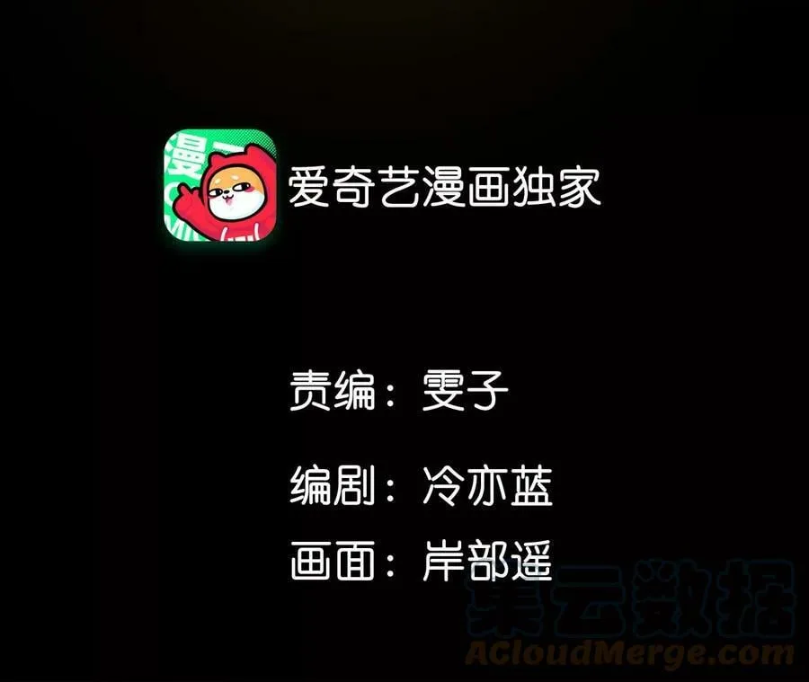 男友半糖半盐漫画漫画,86·亲密接触准备！5图