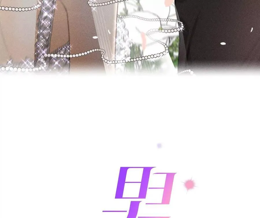 男友半糖半盐在哪个app看漫画,149·激怒3图